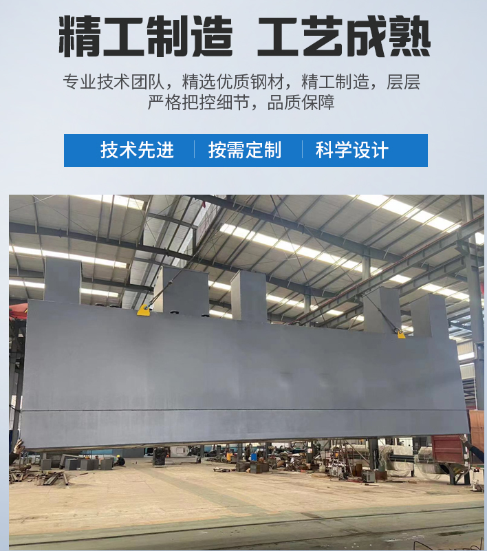 上栗农村污水处理设备