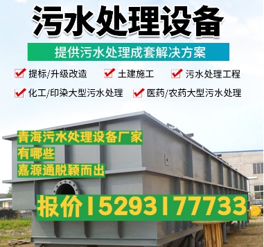 上栗养殖污水处理设备