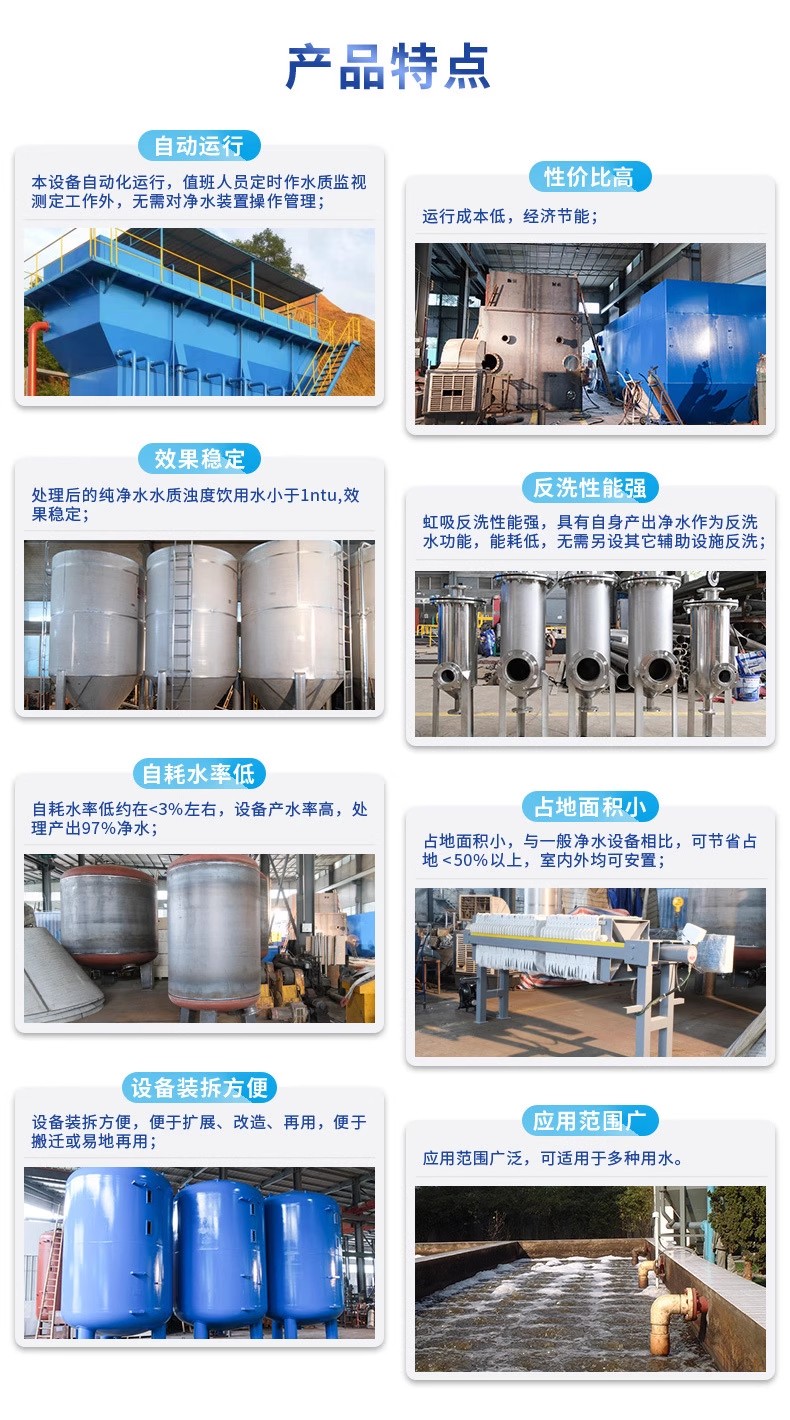 上栗科技赋能未来：一体化污水处理设备开启生活废水治理新纪元