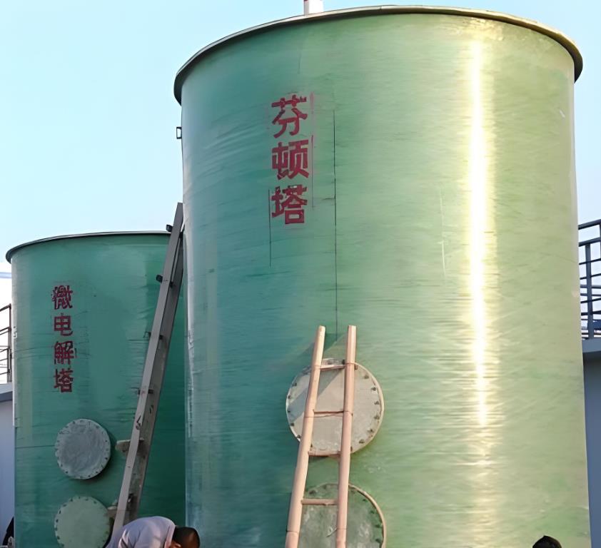 上栗芬顿氧化设备