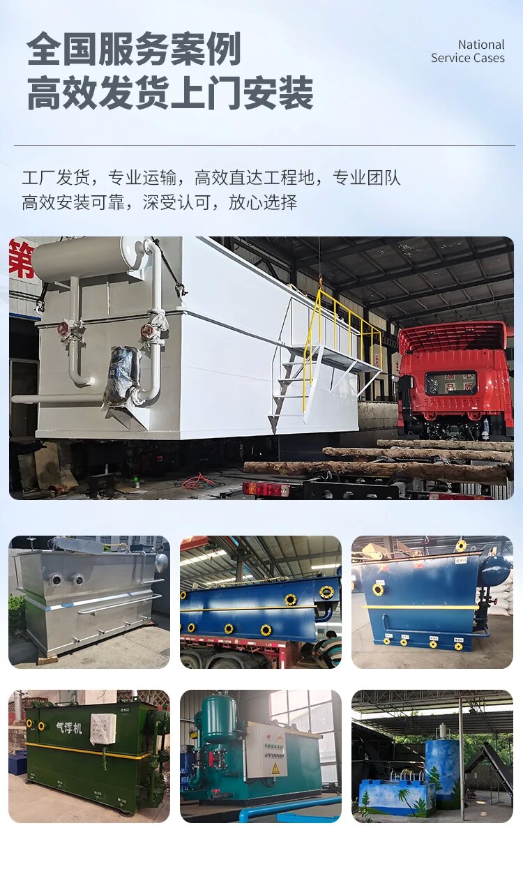 上栗污水处理一体化设备
